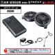 �������󥵡� KS300 36V����������set(�Хåƥ꡼+�ե���)