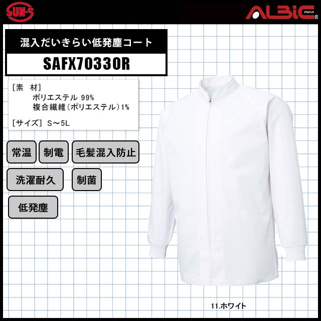 SAFX70330R_餤ȯХ_ʹ