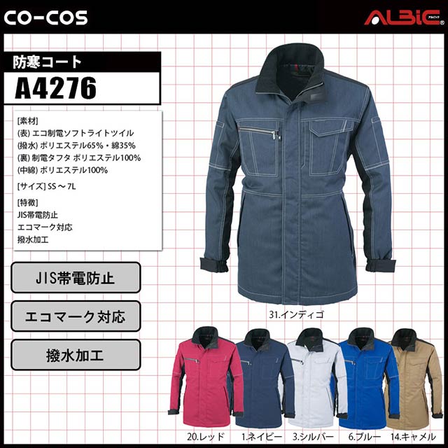 ��A4276�� �������� JIS�����ɻ� �ɴ�������