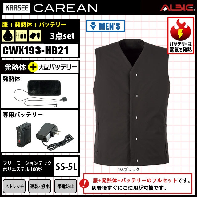 ��CWX193-HB���åȡ�_��Ǯ�٥���+ȯǮ��+�Хåƥ꡼set_(��������������)_��Ǯ��