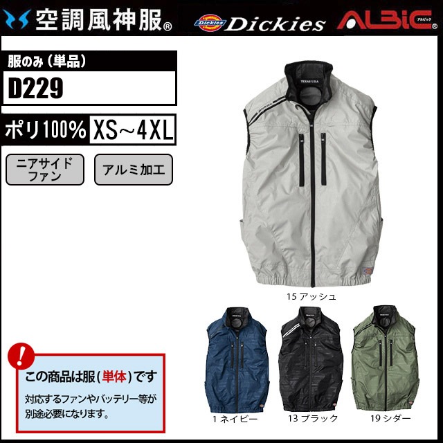 ��Ĵ������ D229 �٥��� ��ñ��