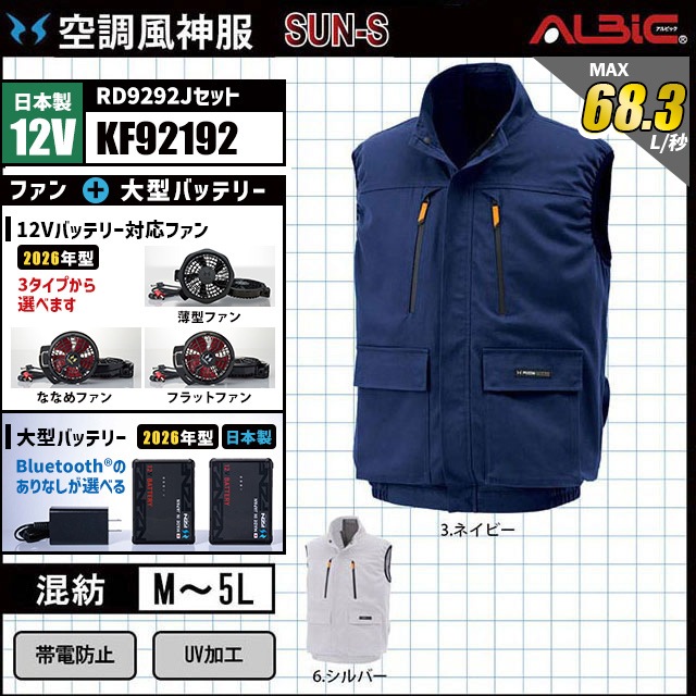 ��Ĵ������ KF92192 �٥��� ������ 12V �ե륻�å� RD9292J / NJ