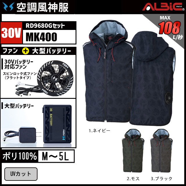 ��Ĵ������ MK400 �٥��� 30V �ե륻�å� RD9680G