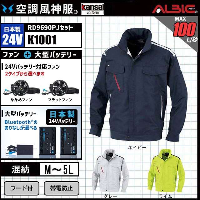 ��Ĵ������ K1001 �֥륾�� ������ 24V �ե륻�å� RD9690PJ / NJ