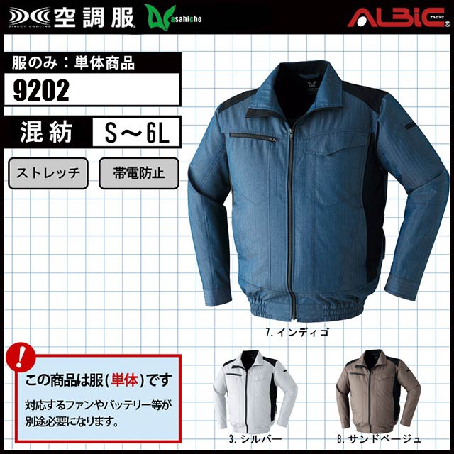 ��Ĵ�� 9202 �֥륾�� ��ñ��