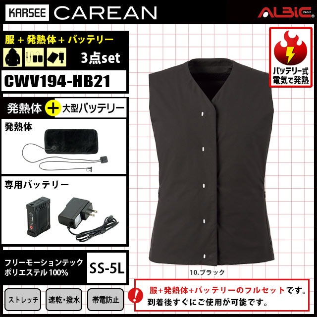 CWV194-HBåȡ_Ǯ٥+ȯǮ+Хåƥ꡼set_()_Ǯ