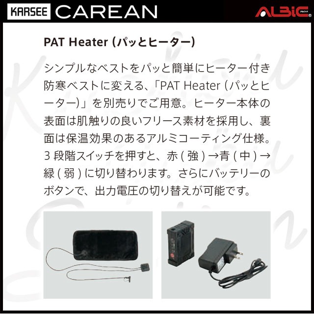 CWV194-HBåȡ_Ǯ٥+ȯǮ+Хåƥ꡼set_()_Ǯ