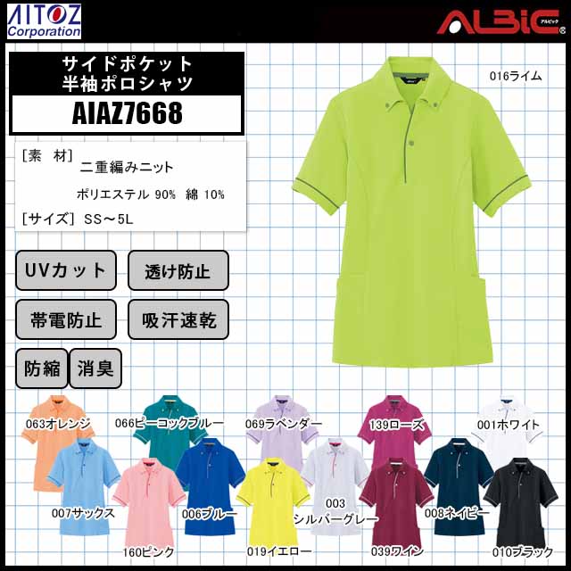 ��AIAZ7668��_�����ɥݥ��å�Ⱦµ�ݥ������_�����