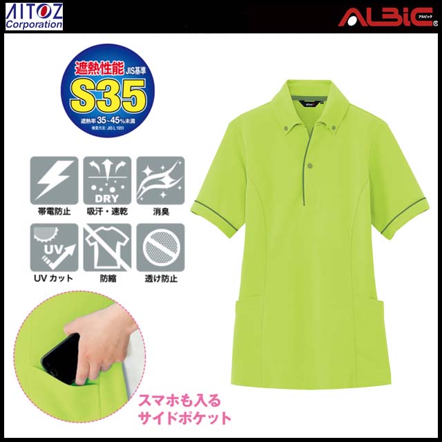 ��AIAZ7668��_�����ɥݥ��å�Ⱦµ�ݥ������_�����