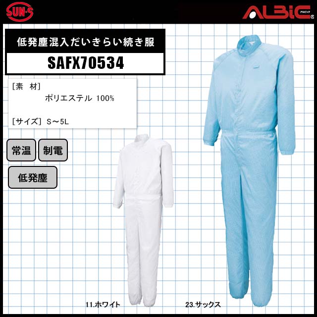 SAFX70534_ȯк餤³_ʹ