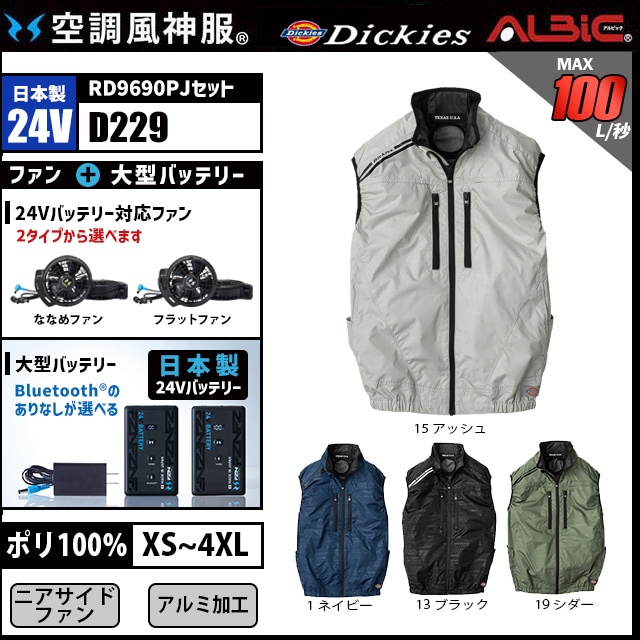 ��Ĵ������ D229 �٥��� ������ 24V �ե륻�å� RD9690PJ / NJ