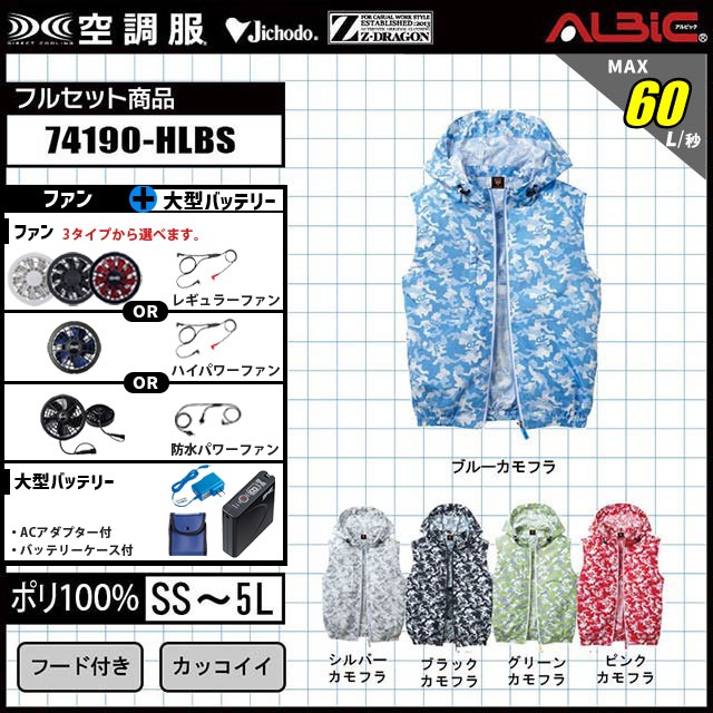 74190-HLBS(7.2V) åȡ_ադ٥+ե+Хåƥ꡼set_(Ĵ)