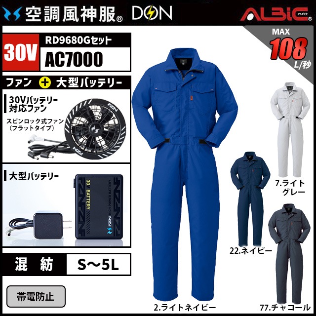 ��Ĵ������ AC7000 �Ĥʤ� 30V �ե륻�å� RD9680G