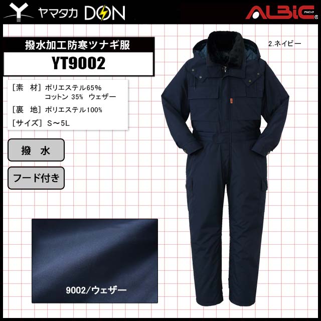 �����佪λ��_��YT9002��_����ù��ɴ��ĥʥ���_�ɴ��Ĥʤ�