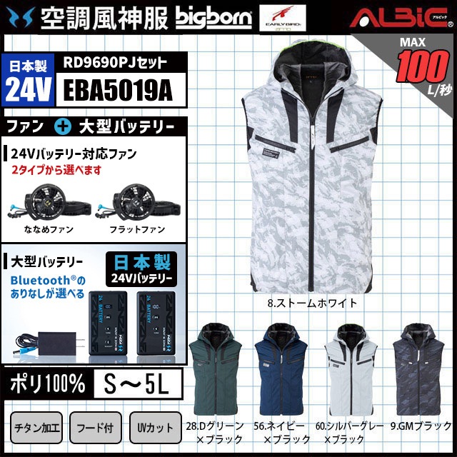 ��Ĵ������ EBA5019A �٥��� ������ 24V �ե륻�å� RD9690PJ / NJ