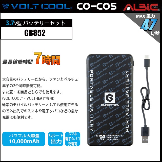 GB852 �Хåƥ꡼ñ��