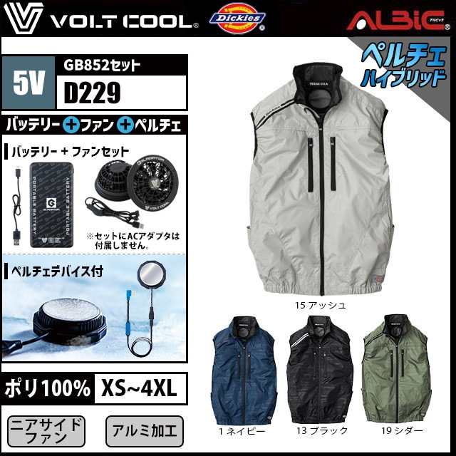 �ܥ�ȥ����� D229 �٥��� �ե���+�ڥ���� 5V �ե륻�å� GB852
