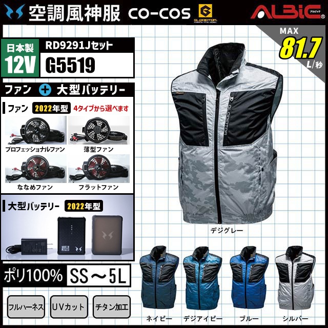 �����佪λ��_��Ĵ������ G5519 �٥��� ������ 12V �ե륻�å� RD9291J