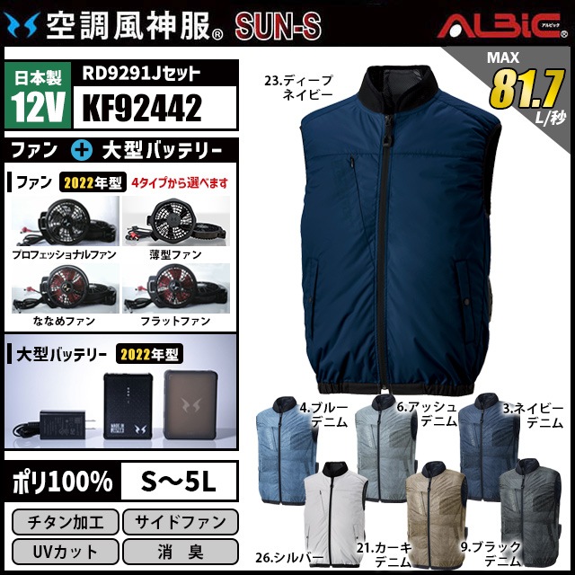 ��Ĵ������ KF92442 �٥��� ������ 12V �ե륻�å� RD9291J