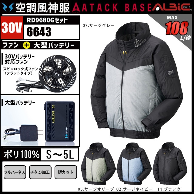 ��Ĵ������ 6643 �֥륾�� 30V �ե륻�å� RD9680G