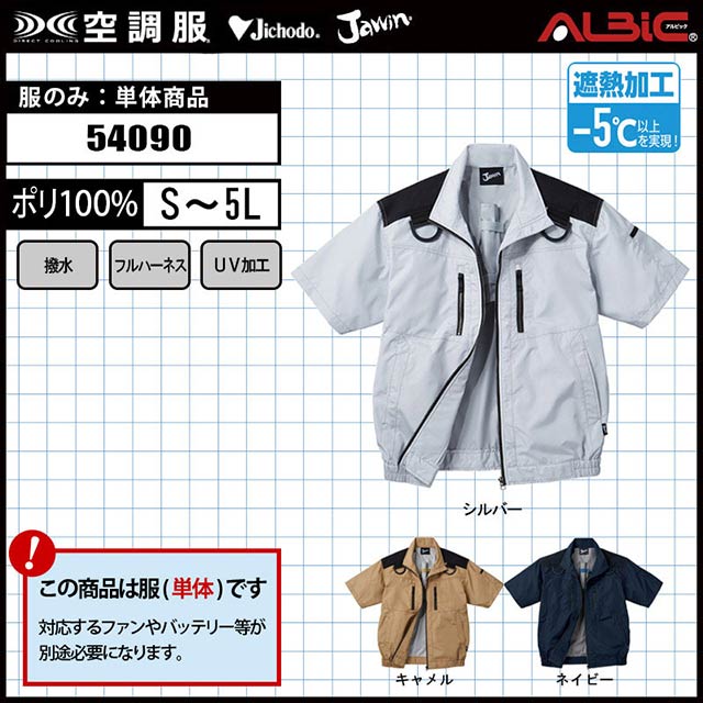 ��Ĵ�� 54090 Ⱦµ ��ñ��