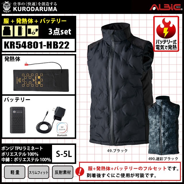 KR54801-HB22åȡ_Ǯ٥+ȯǮ+Хåƥ꡼ [KS40]set _(KURODARUMA)_Ǯ
