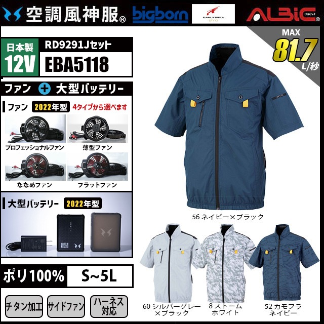 ��Ĵ������ EBA5118 Ⱦµ ������ 12V �ե륻�å� RD9291J