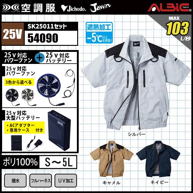 ��Ĵ�� 54090 Ⱦµ 25V �ե륻�å� SK25011
