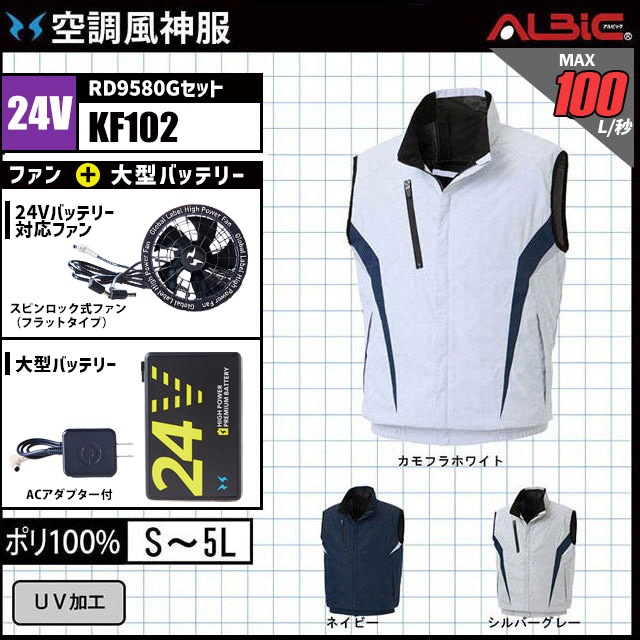 ��Ĵ������ KF102 �٥��� 24V �ե륻�å� RD9580G