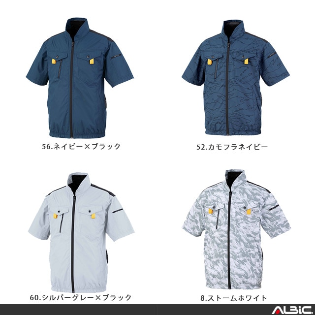 チタン加工サイドファン半袖ジャケット空調風神服 EBA5118 2025