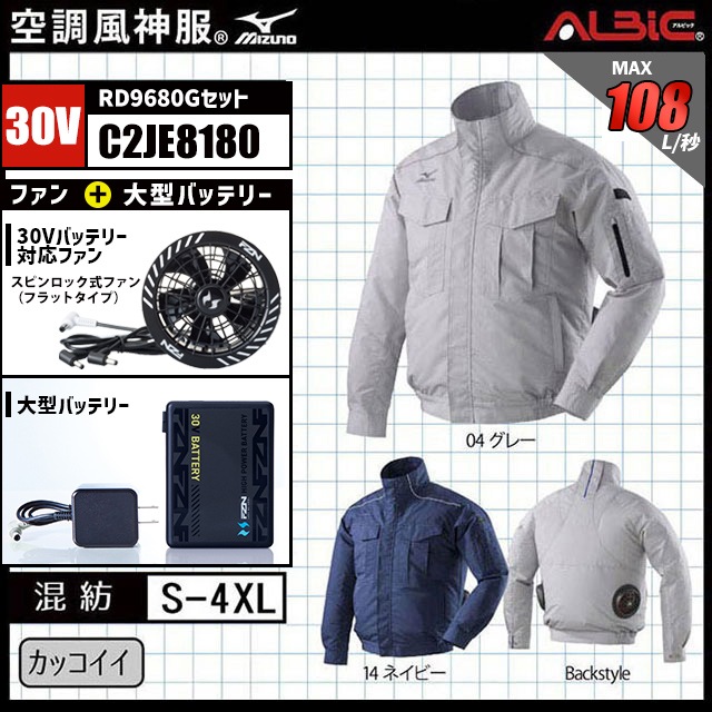 �����佪λ��_��Ĵ������ C2JE8180 �֥륾�� 30V �ե륻�å� RD9680G