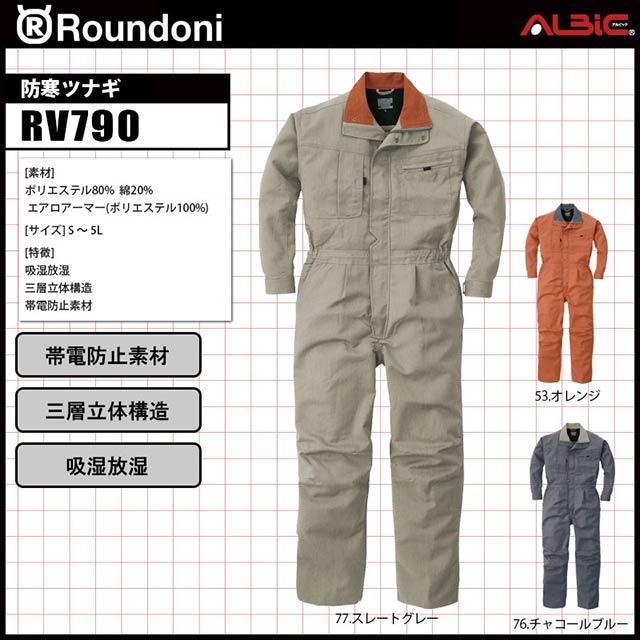 ��RV790�� �����ɻ� ��Ω�ι�¤ �ɴ��ĥʥ�_�ɴ��Ĥʤ�