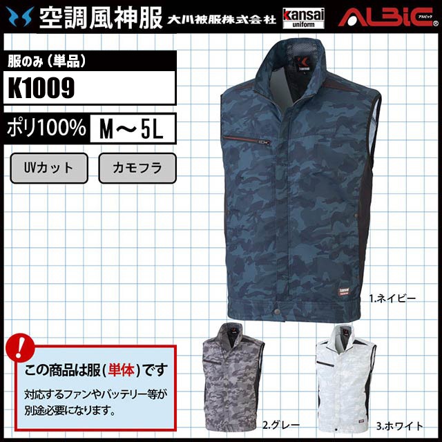 ��Ĵ������ K1009 �٥��� ��ñ��
