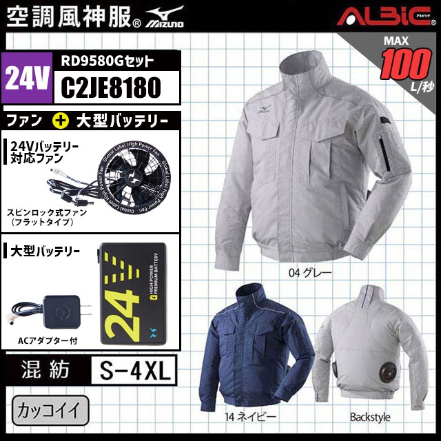 �����佪λ��_��Ĵ������ C2JE8180 �֥륾�� 24V �ե륻�å� RD9580G
