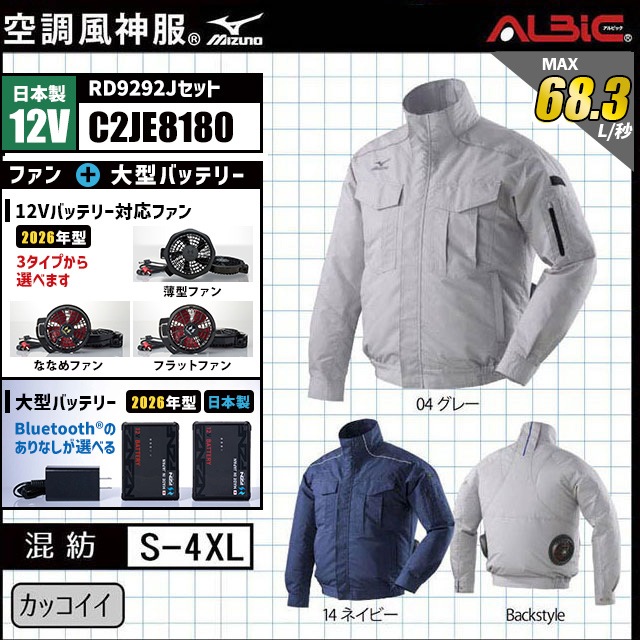 ��Ĵ������ C2JE8180 �֥륾�� ������ 12V �ե륻�å� RD9292J / NJ
