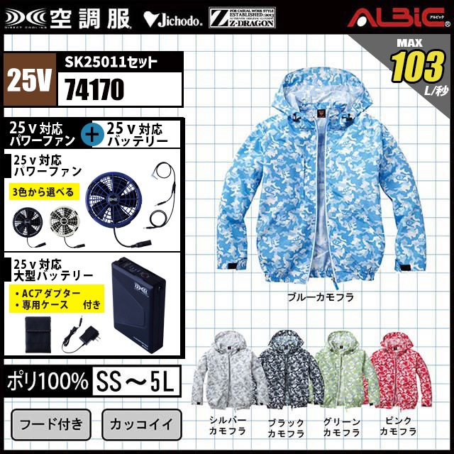 ��Ĵ�� 74170 �֥륾�� 25V �ե륻�å� SK25011