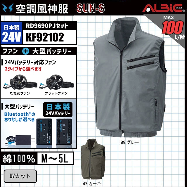 ��KF92102-LBS25(24V) ���åȡ�_��100��٥���+�ե�����������Хåƥ꡼2025ǯ��set_(��Ĵ������_��:KU92102)