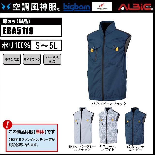 ��Ĵ������ EBA5119 �٥��� ��ñ��