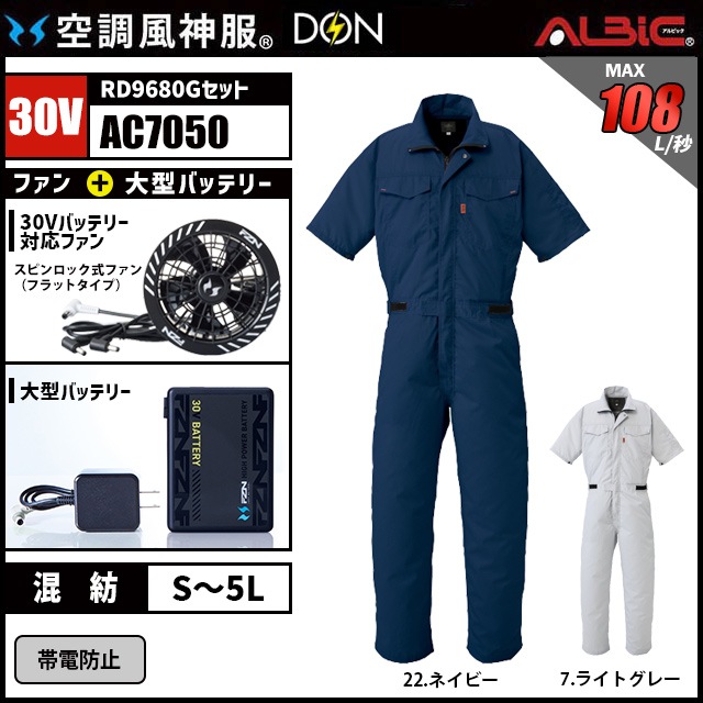 ��Ĵ������ AC7050 �Ĥʤ� 30V �ե륻�å� RD9680G