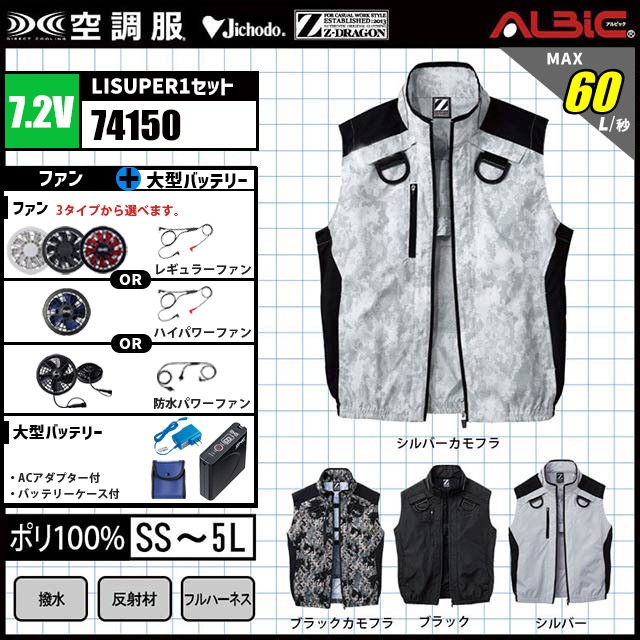 ��Ĵ�� 74150 �٥��� 7.2V �ե륻�å� LISUPER1