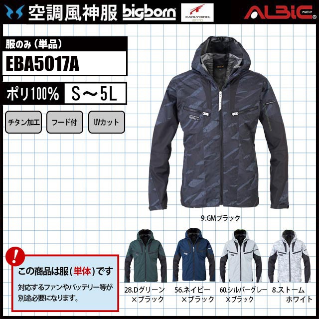��Ĵ������ EBA5017A �֥륾�� ��ñ��