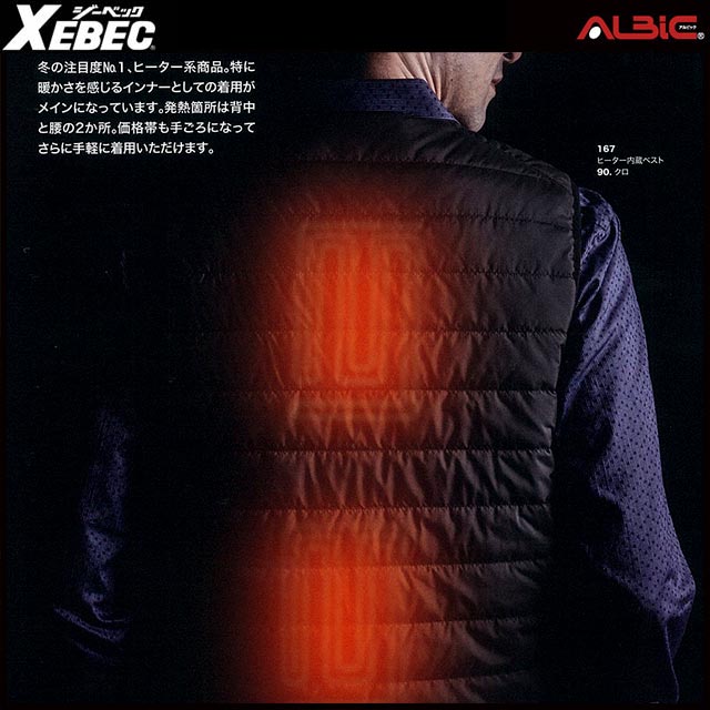 ��XE167 ��ñ�Ρ�_��Ǯ�٥���(ȯǮ�ΰ���)_(�����٥å�)_��Ǯ��