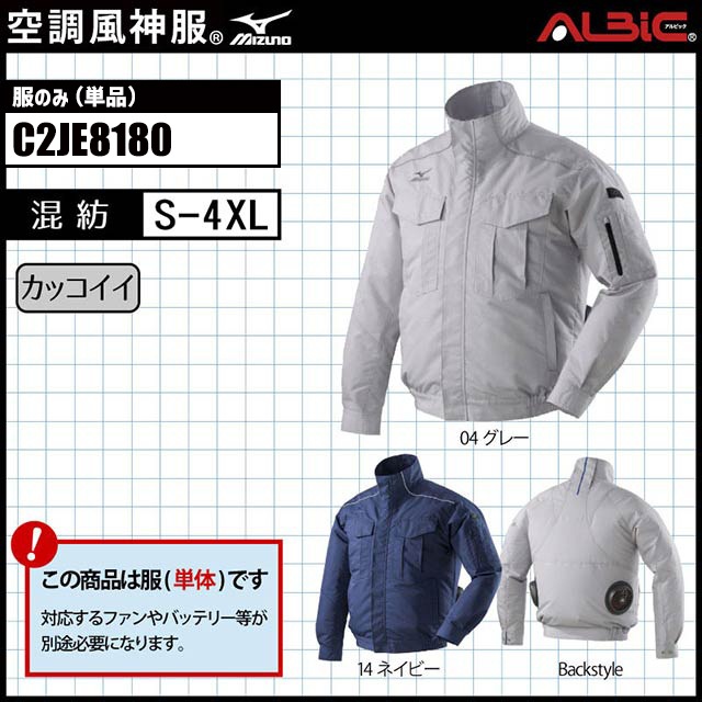 �����佪λ��_��Ĵ������ C2JE8180 �֥륾�� ��ñ��
