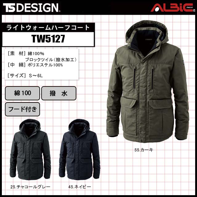��TW5127��_�饤�ȥ�������ϡ��ե�����_�ɴ���