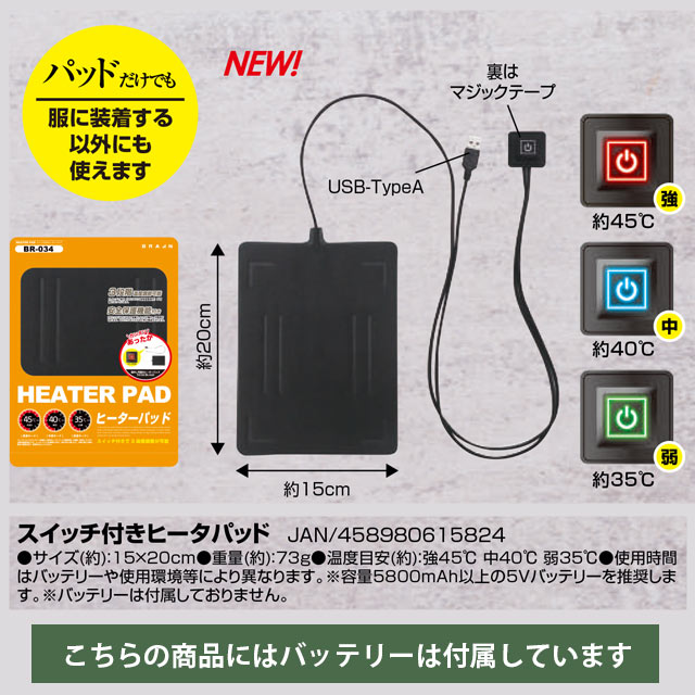 �����佪λ��_��BR033-HB22���åȡ�_��Ǯ�٥���+ȯǮ��+�Хåƥ꡼set_(�֥쥤��)_��Ǯ��