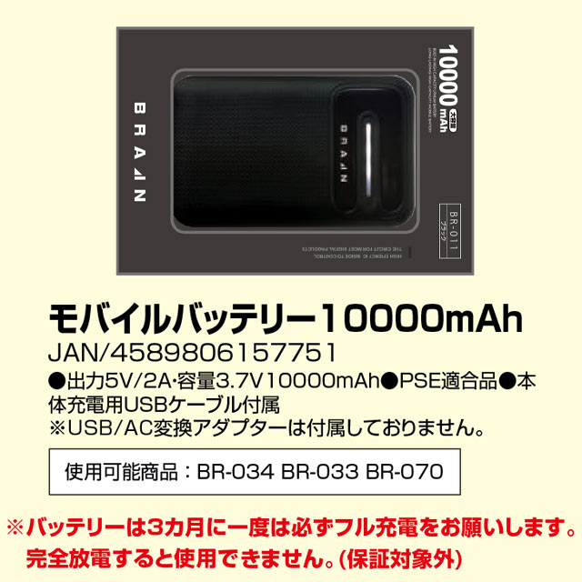 �����佪λ��_��BR033-HB22���åȡ�_��Ǯ�٥���+ȯǮ��+�Хåƥ꡼set_(�֥쥤��)_��Ǯ��