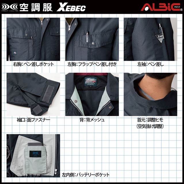 佪λ_XE98007-HLBS23(18V) åȡ_ɻߥ֥륾+ե+Хåƥ꡼23ǯset_(Ĵ)