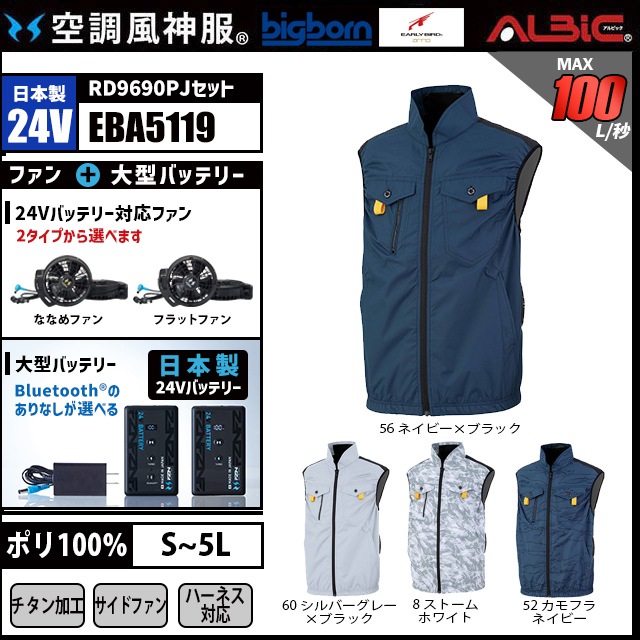 ��Ĵ������ EBA5119 �٥��� ������ 24V �ե륻�å� RD9690PJ / NJ