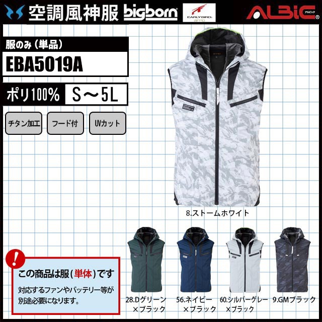 ��Ĵ������ EBA5019A �٥��� ��ñ��