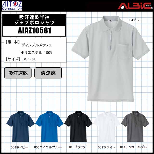 AIAZ10581_۴®Ⱦµåץݥ_